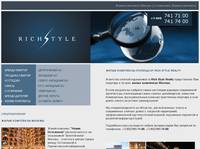 ����� ��������� ������ | Rich Style Realty